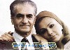 مجموعه عکس از شاه پهلوی