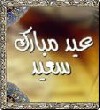 تعطیلات سه روزه عید فطر