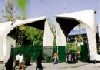 دانشگاه تهران در میان ۵۵۰ دانشگاه برتر دنیا قرار گرفت