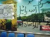 وقتی قطار بی‌تفاوتی مترو با سرعت از کنار مرگ‌بر اسرائیل می‌گذرد 