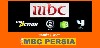 زمان دقیق راه اندازی MBC Persia اعلام شد