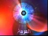 فعالیت شبکه العربیه در ایران متوقف شد
