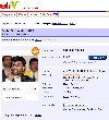 حراج محمود احمدی نژاد در سایت E-bay