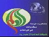 دولت اردن شبکه های تلویزیونی وابسته به دولت ایران را بست