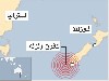 نزدیکتر شدن نیوزلند و استرالیا در نتیجه زلزله