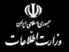 وزارت اطلاعات: اخبار داخلی این وزارتخانه را منتشر نکنید
