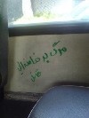 شدت یافتن شعار نویسی بر روی دیوارها - عکس
