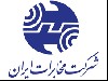 تعویق معامله هشت میلیارد دلاری سهام مخابرات ایران