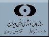 ایران: اگر سوخت راکتور تهران را ندهید، خودمان تولید می کنیم