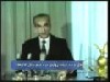 سخنان محمدرضا پهلوی در محرم ۱۳۵۷  - ویدیو