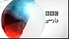 بی بی سی: پارازیت مانع از پخش برنامه تلویزیون فارسی نمی شود