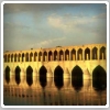 احتمال تخریب سی و سه پل اصفهان