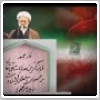 امام جمعه تهران : من ازتون درخواست می کنم این شعارها رو ندید - ویدیو