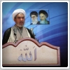 ثبت حجت الاسلام حسنی امام جمعه ارومیه به عنوان میراث ملی