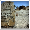 تصاویری از روستای تاریخی میمند کرمان 