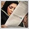 بررسی روزنامه های صبح تهران؛ چهارشنبه ۲۵ فروردین