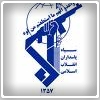 کشته شدن سه سپاهی در درگیری در شمال غرب ایران