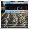  بـی نـظمـی  رژه یگان های منتخب ارتش در روز ارتش جمهوری اسلامی ( ۲۹ فروردین ۸۹)