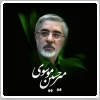 موسوی در دیدار با ملی‌ - مذهبی‌ها: هدف اصلی جنبش سبز تحول جامعه است 
