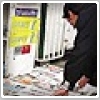 بررسی روزنامه های صبح تهران؛ یکشنبه ۵ اردیبهشت 