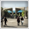 مدیرکل حراست دانشگاه تهران اعلام کرد : ممنوعیت ورود بدحجاب‌ها به دانشگاه