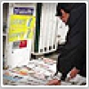 بررسی روزنامه های صبح یکشنبه تهران " ۱۴ شهریور