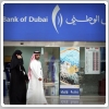 بیشتر بانک‌های اماراتی از انتقال ارز به ایران خودداری می‌کنند