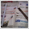 انتقاد روزنامه کیهان از فشار دولت بر گلوی مطبوعات