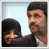 جدیدترین عکس احمدی نژاد و همسرش