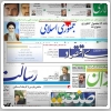 بررسی روزنامه های صبح سه شنبه تهران �" ۷ دیماه ۸۹