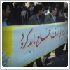 تجمع کارگران لاستیک البرز مقابل دفتر ریاست جمهوری