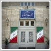 اعتراض ایران به اخراج دیپلمات ایرانی از بحرین
