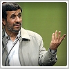 تشکر احمدی نژاد از آیت الله خامنه ای