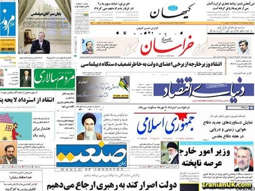 روزنامه های صبح یکشنبه تهران - ۲۲ آبان