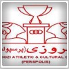 کمیته انضباطی به پرسپولیس پاداش داد