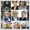 بررسی روزنامه های تهران - چهارشنبه سوم اسفند