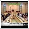 رد تابعیت فرزندان حاصل از ازدواج زنان ایرانی با مردان خارجی‌ 