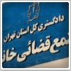 طلاق عاطفی، زندگی جهنمی از درون