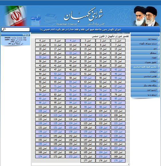 آقای دکتر! مربی پرخطا را اخراج می کنند 