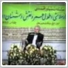 معنای کلمه پپسی از زبان دکتر روازاده