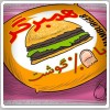 صاحب انگشت موجود در همبرگر پیدا شد 