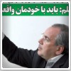 بررسی روزنامه های صبح چهارشنبه تهران - دوم آذر