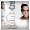 کیم کارداشیان مدل مجله عربی Hia شد 