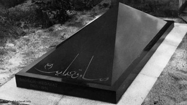 عکس‌های تاریخی و کمتر دیده شده از صادق هدایت