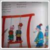 اعدام در کتاب کودکان!