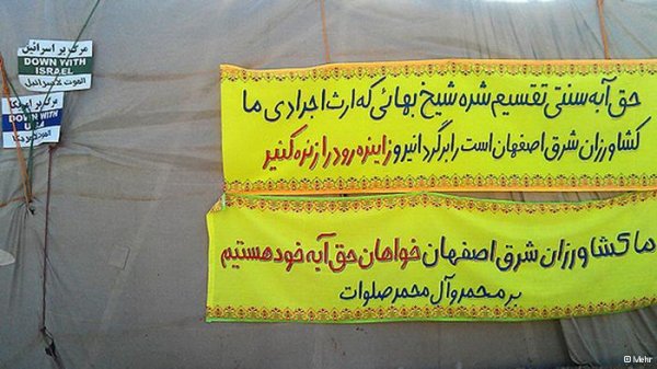 کشاورزان اصفهان لوله انتقال آب را شکستند، آب در یزد جیرهبندی شد کشاورزان اصفهان لوله انتقال آب را شکستند، آب در یزد جیرهبندی شد