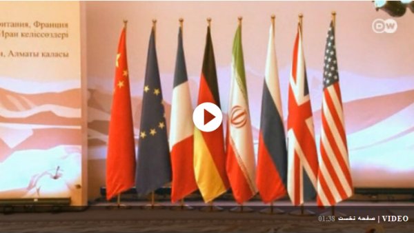 قزاقستان ۱۶ فروردین دوباره میزبان است قزاقستان ۱۶ فروردین دوباره میزبان است