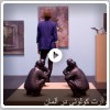 گشایش نمایشگاه آرت کولونی در آلمان 