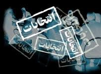 سعید جلیلی، محمد رضا رحیمی،محمد باقر قالیباف،علی اکبر جوانفکر و علی اکبر ولایتی نامزد انتخابات ریاست جمهوری شدند سعید جلیلی، محمد رضا رحیمی،محمد باقر قالیباف،علی اکبر جوانفکر و علی اکبر ولایتی نامزد انتخابات ریاست جمهوری شدند