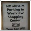 مسلمانان در این مکان پارک نکنند!